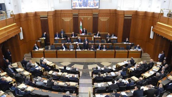 Parlamento de Líbano Parlamento de Líbano