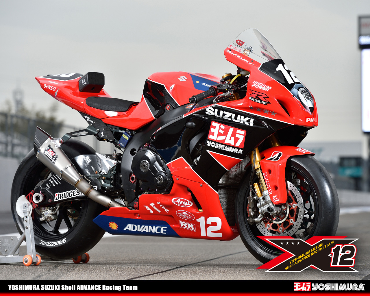 suzuki gsxr 1000 yoshimura
