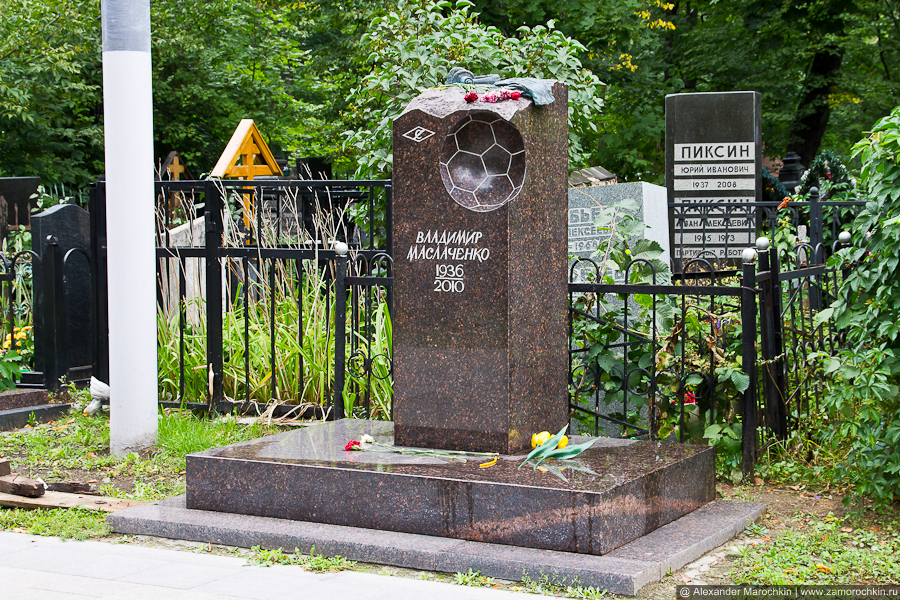 Фото Могилы Олега