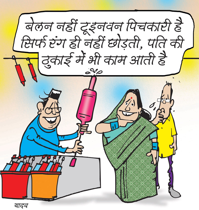 celebrating holi carttons