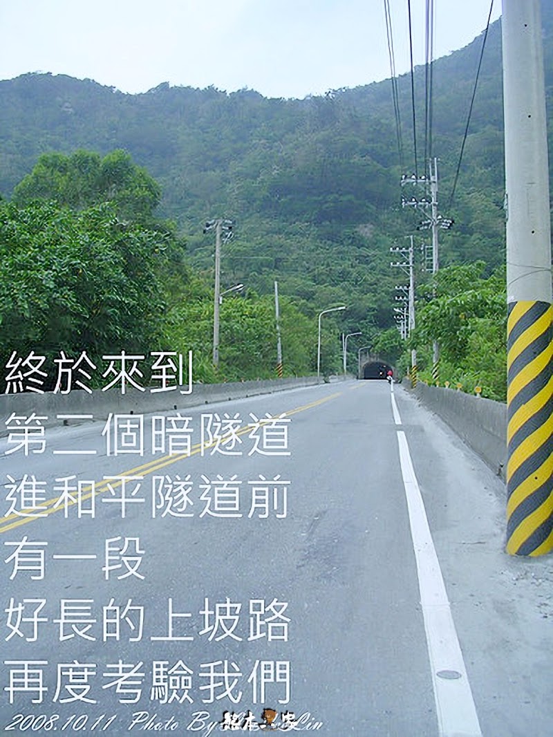 台灣單車環島-感謝花蓮市中華路這家捷安特超級細心