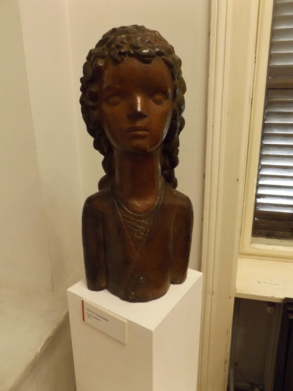 The Art History Journal Sreten Stojanović ( Сретен Стојановић )