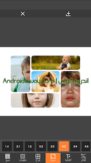 برنامج تجميع ودمج الصور مع بعضها برنامج تجميع ودمج الصور مع بعضها