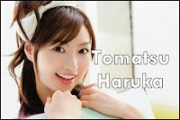 Tomatsu Haruka Blog