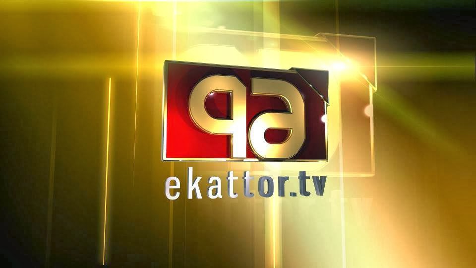 Logo of Ekattor Television
