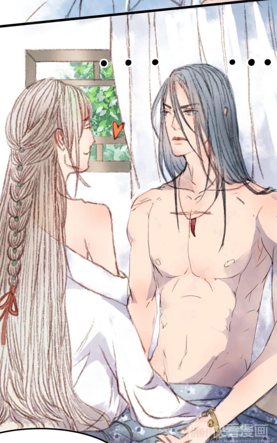 Khúc Hữu Ngộ - Chương 1 - Trang 15