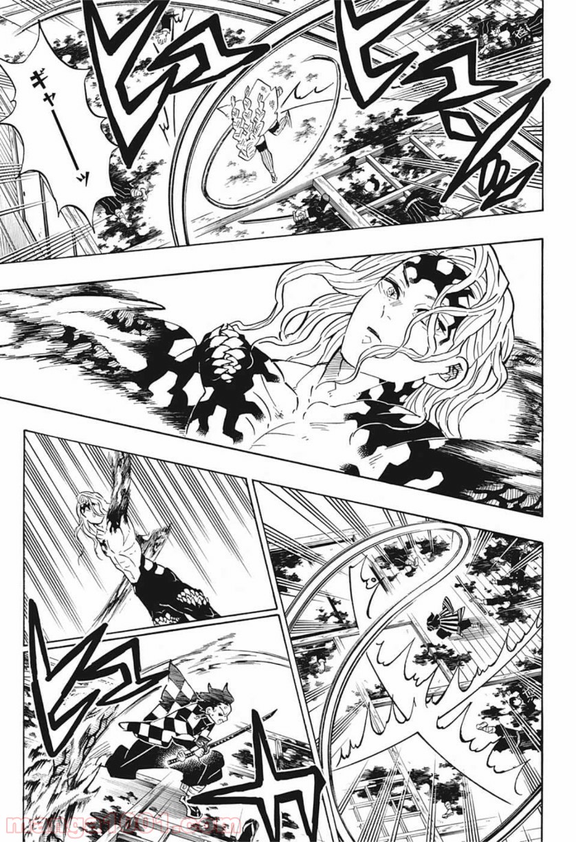 鬼滅の刃 - Raw 【第183話】 - Manga1001.com
