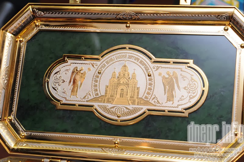   Η λειψανοθήκη της Παναγίας Πορταΐτισσας των Ιβήρων στο Ντνιπροπετρόφσκ http://leipsanothiki.blogspot.be/