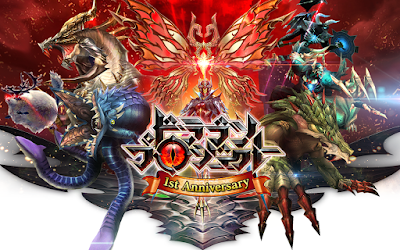 DRAGON PROJECT JP V1.6.7