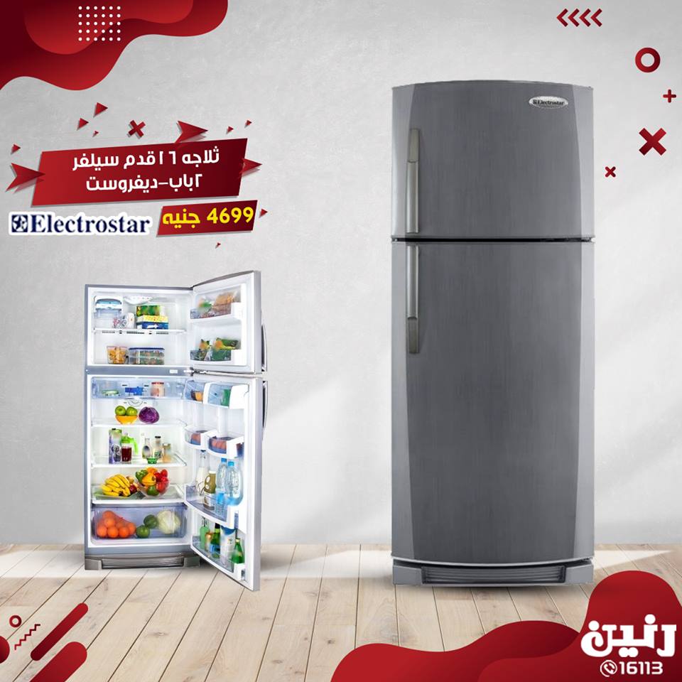 عروض رنين الخميس للسبت 7 فبراير حتى 9 فبراير 2019 اجهزة كهربائية عروض رنين الخميس للسبت 7 فبراير حتى 9 فبراير 2019 اجهزة كهربائية