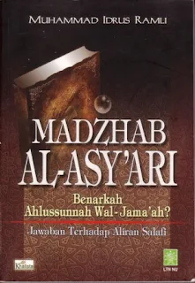 Abu al-Hasan al-Asy'ari - Mazhab Asy'ariyah