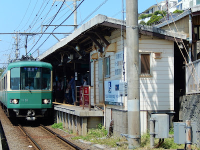  鎌倉高校前駅