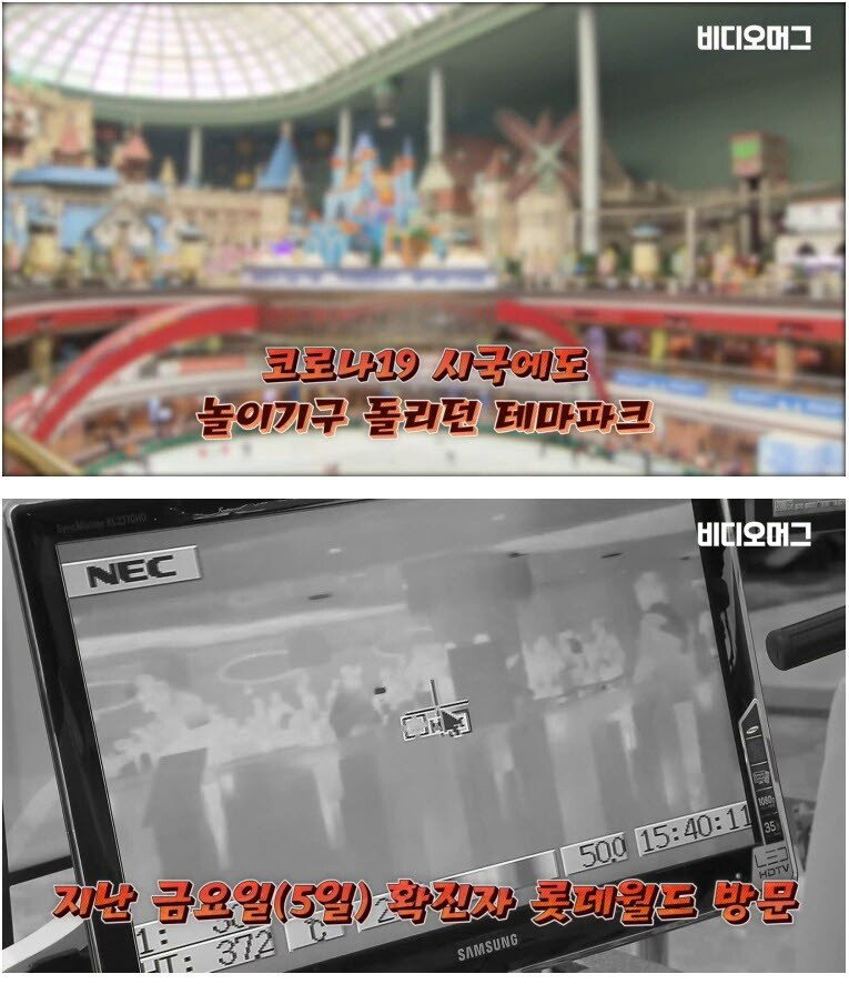 혼돈의 워터파크 개장