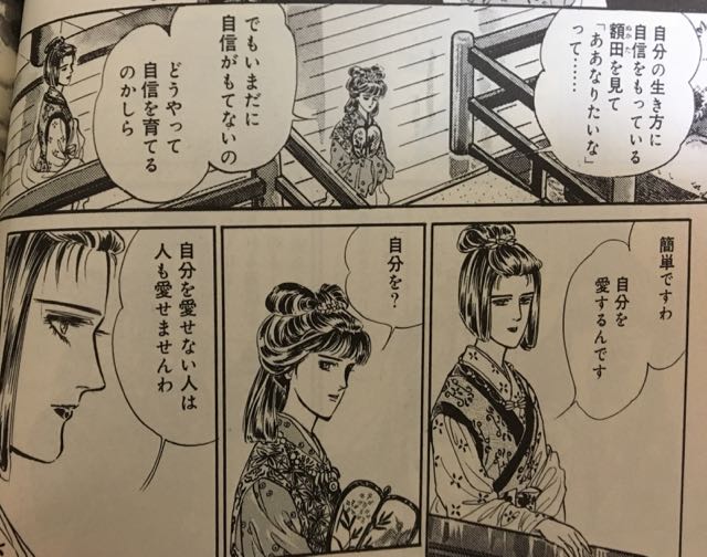 日刊シマン 漫画『天上の虹 持統天皇物語』里中満智子のすゝめ 日刊シマン 漫画『天上の虹 持統天皇物語』里中満智子のすゝめ