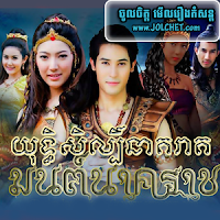 thai drama