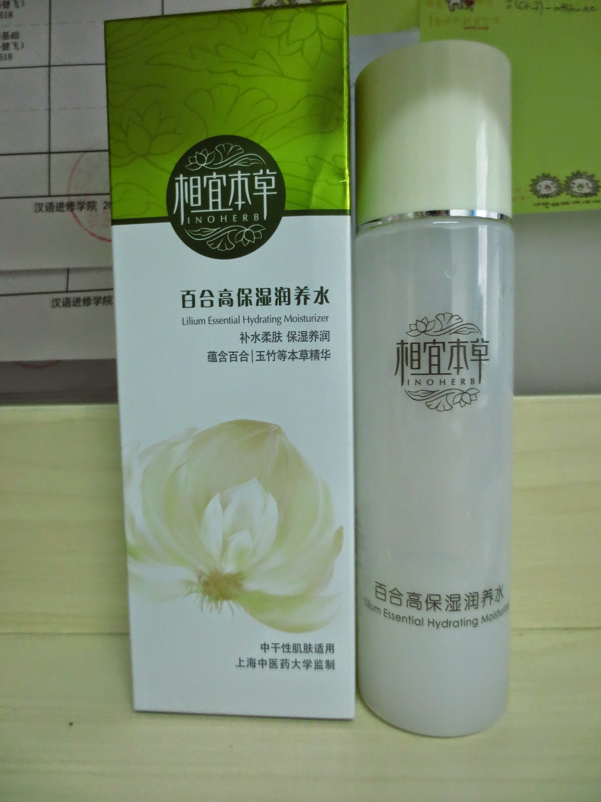 Polkadots ♥ Finding good skincare brands in China