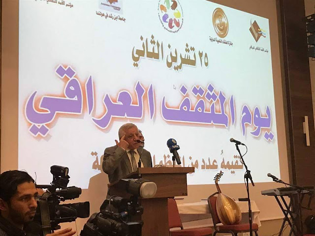 السيد محمد عقيل