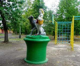 Новгородське. Парк. Скульптура