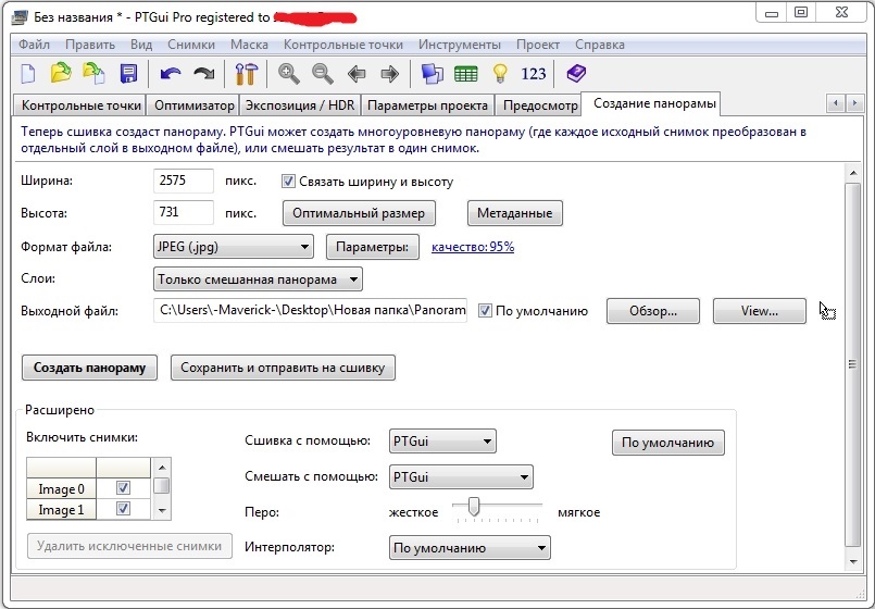 ptgui pro 10.0.15 ptgui pro 10.0.15