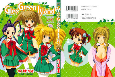 Glee Green Island (GLEE GREEN ISLAND) - 1 Volume Complete