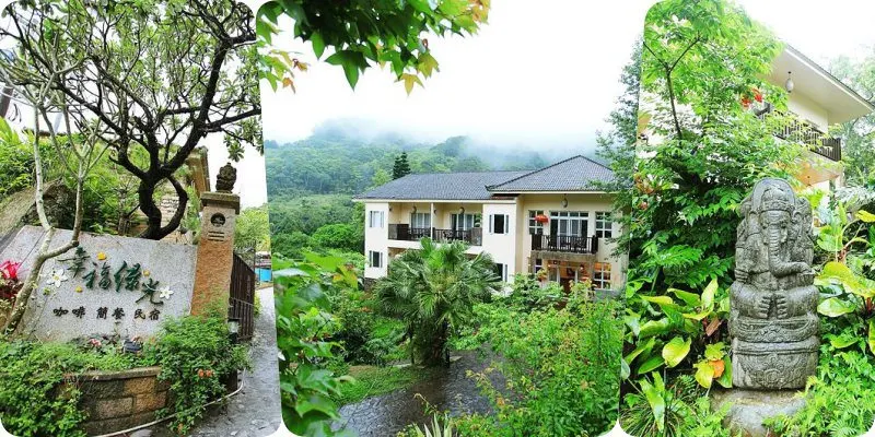 幸福綠光民宿環境~山林中的峇里島風情