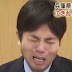 Απίστευτη απολογία Ιάπωνα πολιτικού [πολύ κλάμα και πολύ γέλιο] !