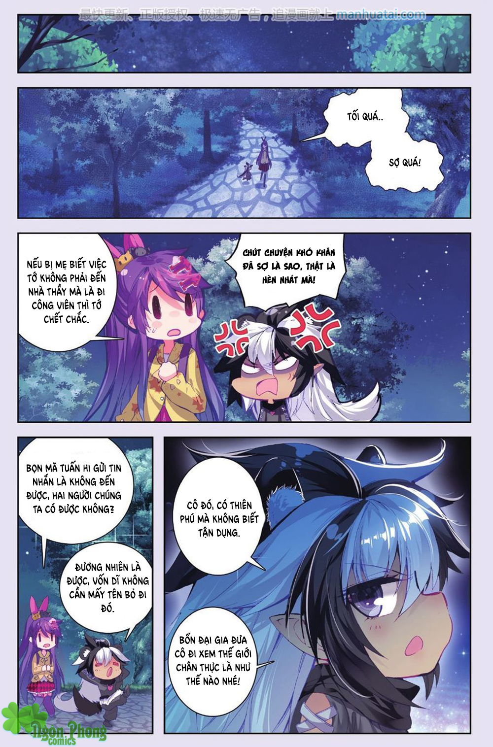 Bạch Dạ Lung Linh Chap 14 - Next Chap 15