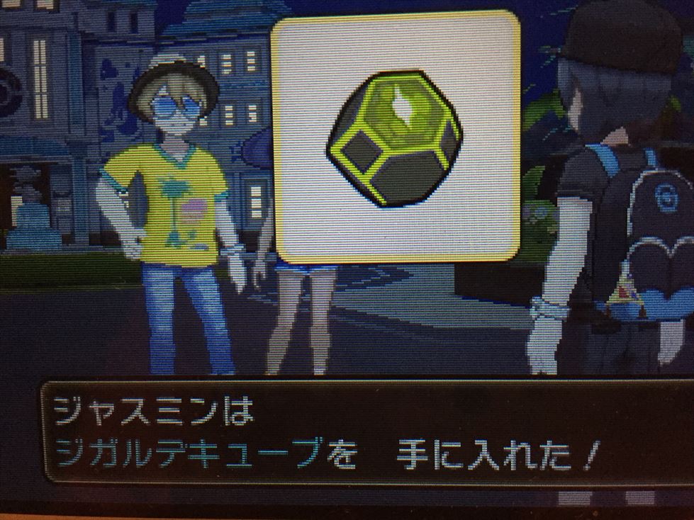 ポケさんぽ ポケットモンスター サン 5 アーカラ島 カンタイシティ スイレンの試練 3ds