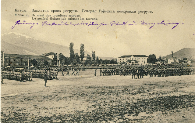 Bitola. First regruts are taking oath. General Gojkovic welcomes them. Location - in front of the Ottoman Military high school (during Turkish rule), today building of Bitola museum. - Serbian postcard - Bitola during the Balkan Wars