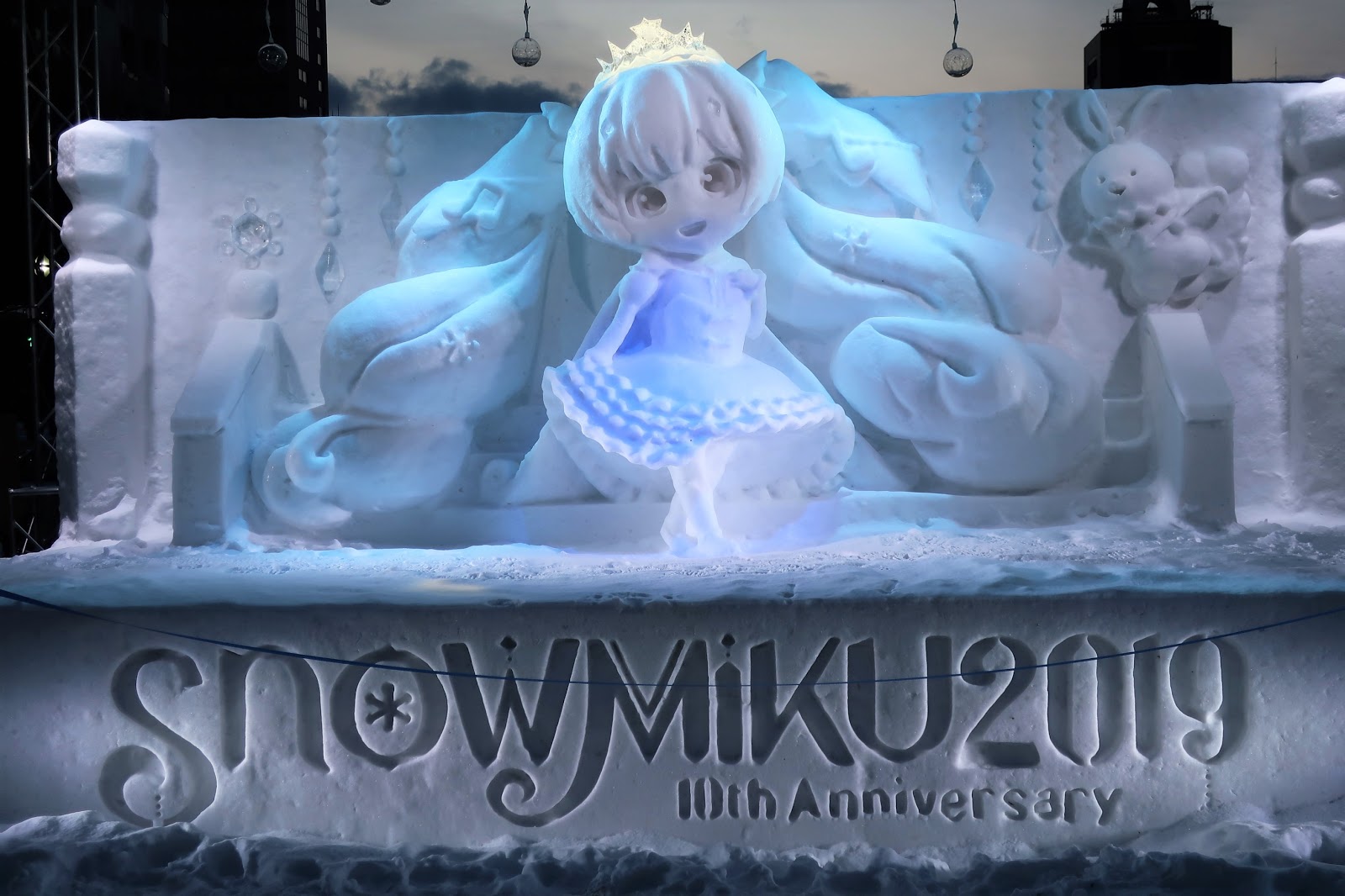 こうめの ぷち 国内旅行 おでかけブログ 雪ミク10周年のさっぽろ雪まつり最終日とか