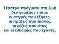 ΚΑΝΕ ΚΑΤΙ ΓΙ ΑΥΤΟ