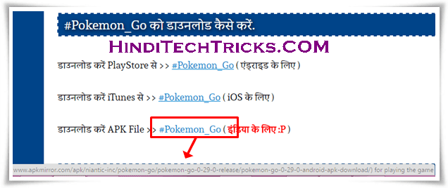 7-Browsers-Tips-And-Tricks-In-Hindi