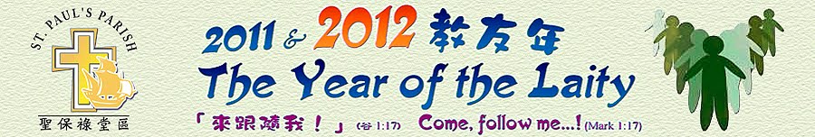 The Year of Laity - St Paul Parish