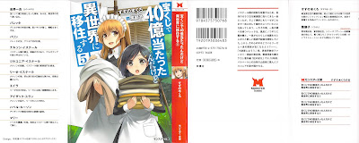 宝くじで40億当たったんだけど異世界に移住する raw zip dl