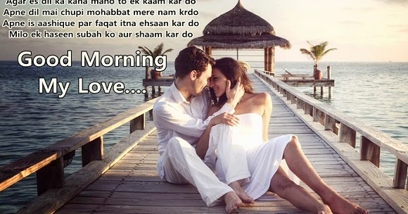 Unique 35 Good Morning Sexy Quotes For Him - QUOTES MESSAGES SMS TEXTS