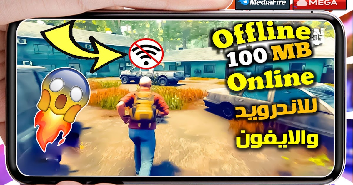 واخيرا تحميل افضل 10 العاب للاندرويد والايفون اوفلاين واونلاين بحجم اقل من 100mb