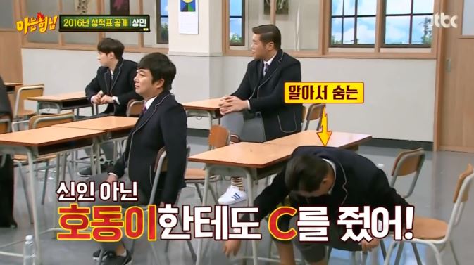 [아는형님] +장성규 게스트 나오기도 전부터 오프닝 티키타카 ㅋㅋㅋㅋㅋㅋㅋㅋㅋㅋㅋㅋ | 인스티즈