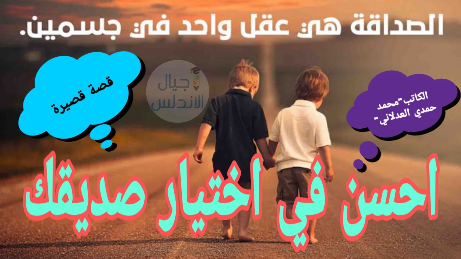 Road Kids Projects To Try Road Safety