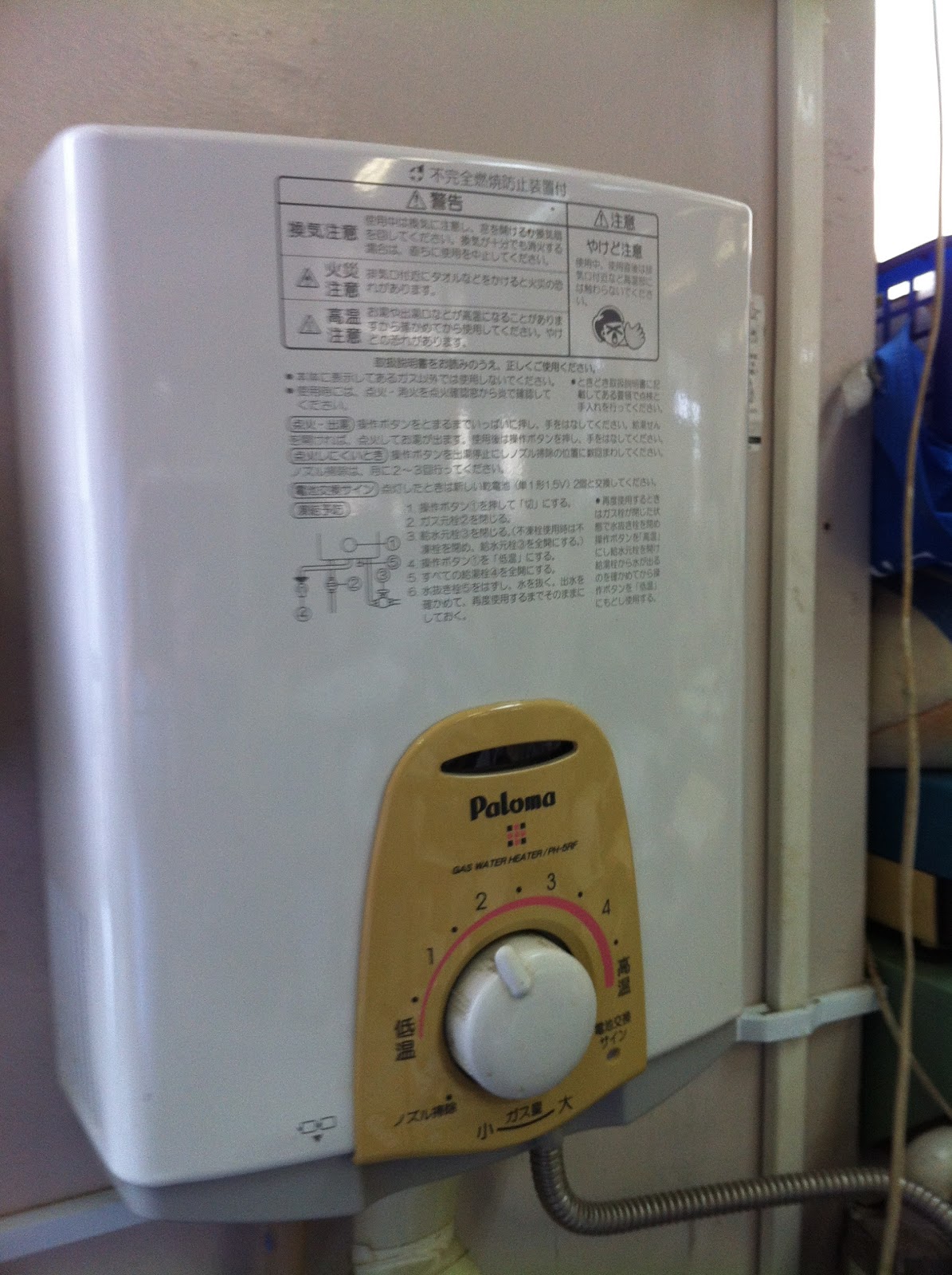 The Japan Podcast Inline Gas Water Heaters in Japan