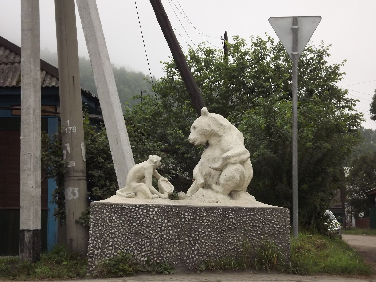 Парк перевал слюдянка