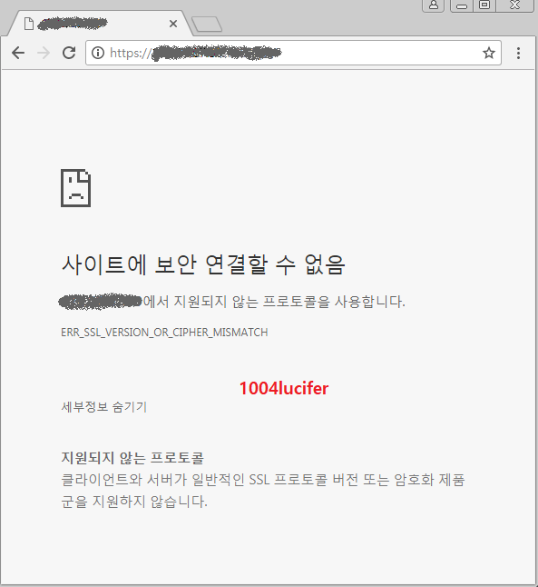 Ssl_error_weak_server_ephemeral_dh_key Ssl_error_weak_server_ephemeral_dh_key