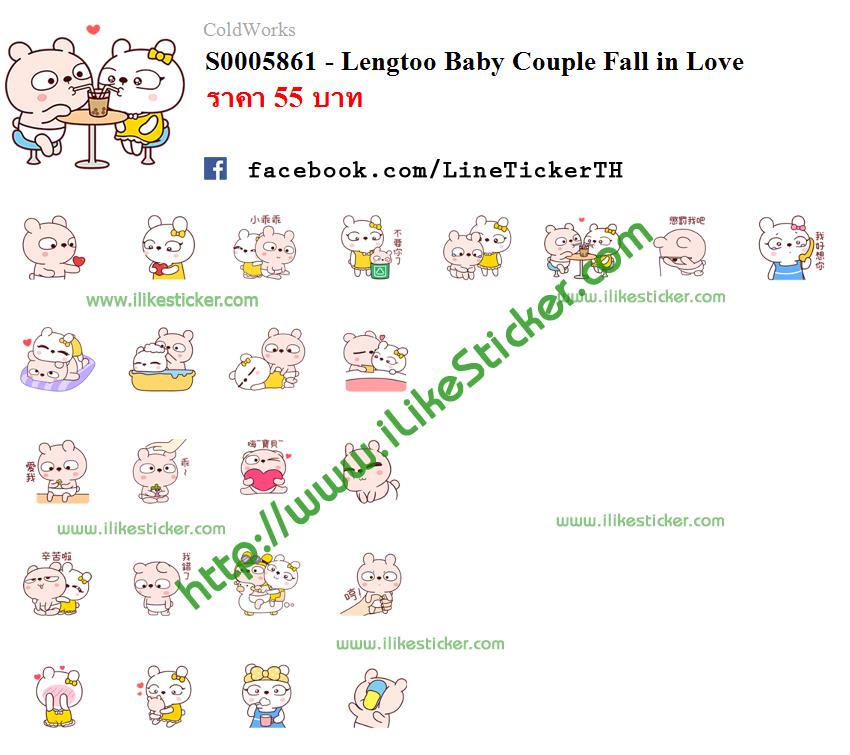 Lengtoo Baby Couple Fall in Love