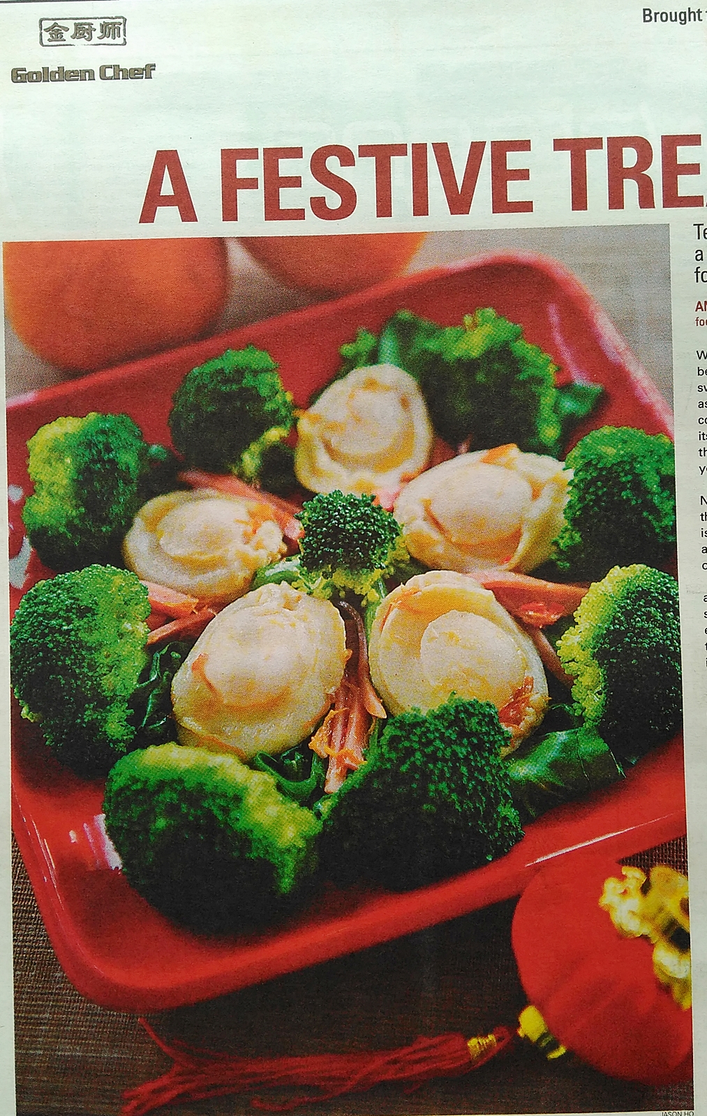 Recipes Junkies Braised Baby Abalone with XO Sauce