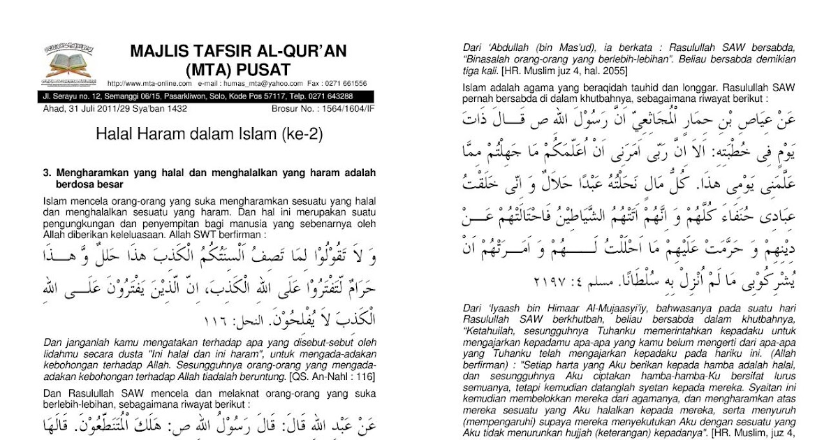 Forex haram dalam islam