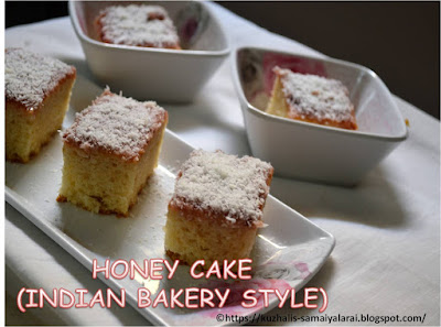 EGGLESS HONEY CAKE - INDIAN BAKERY STYLE