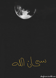 صور إسلامية متحركة , اجمل الصور الدينية المتحركة , صور gif إسلامية صور إسلامية متحركة , اجمل الصور الدينية المتحركة , صور gif إسلامية