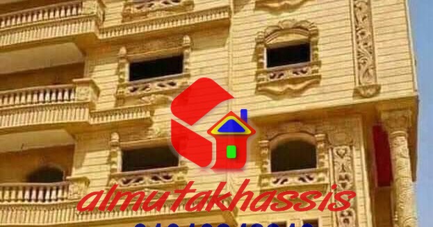 واجهات حجر هاشمى, واجهات منازل, سعر حجر واجهات, اسعار الحجر المايكا واجهات حجر هاشمى, واجهات منازل, سعر حجر واجهات, اسعار الحجر المايكا