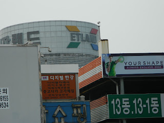 Yongsan Electronics Market in Seoul. ETland