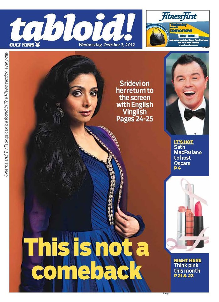 Sridevi: Sridevi on the cover of the tabloid, tabloid!