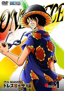 One piece season 8 One piece season 8
